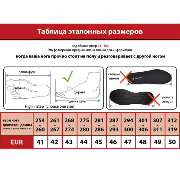Baasploa New Man's Hiking Shoes Fashion Waterproof Male Outdoor Sneakers Comfortable Shoes Men Anti-Slip Wear-Resistant Footwear 6